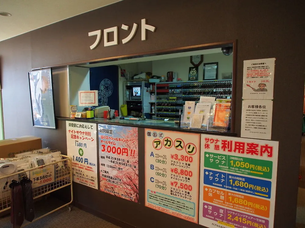 Ueno Station Hostel Oriental 1 Male Only Tokyo Otel