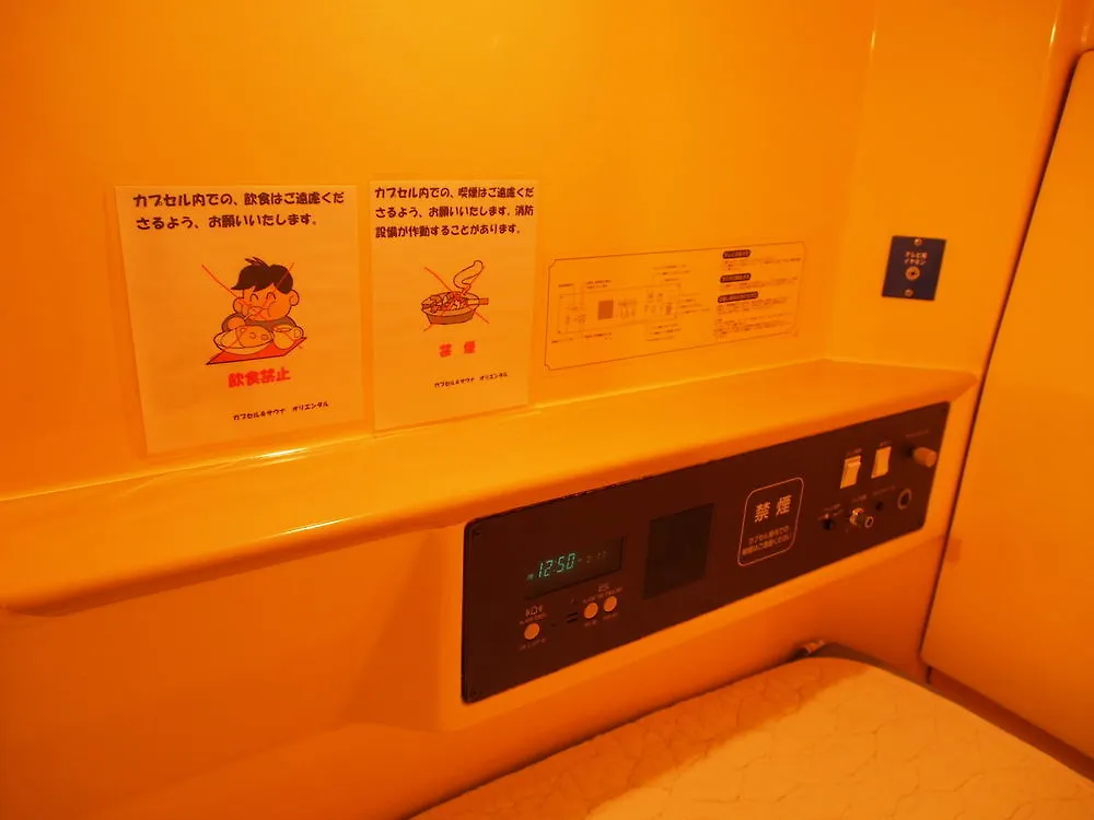 Ueno Station Hostel Oriental 1 Male Only Tokyo Otel