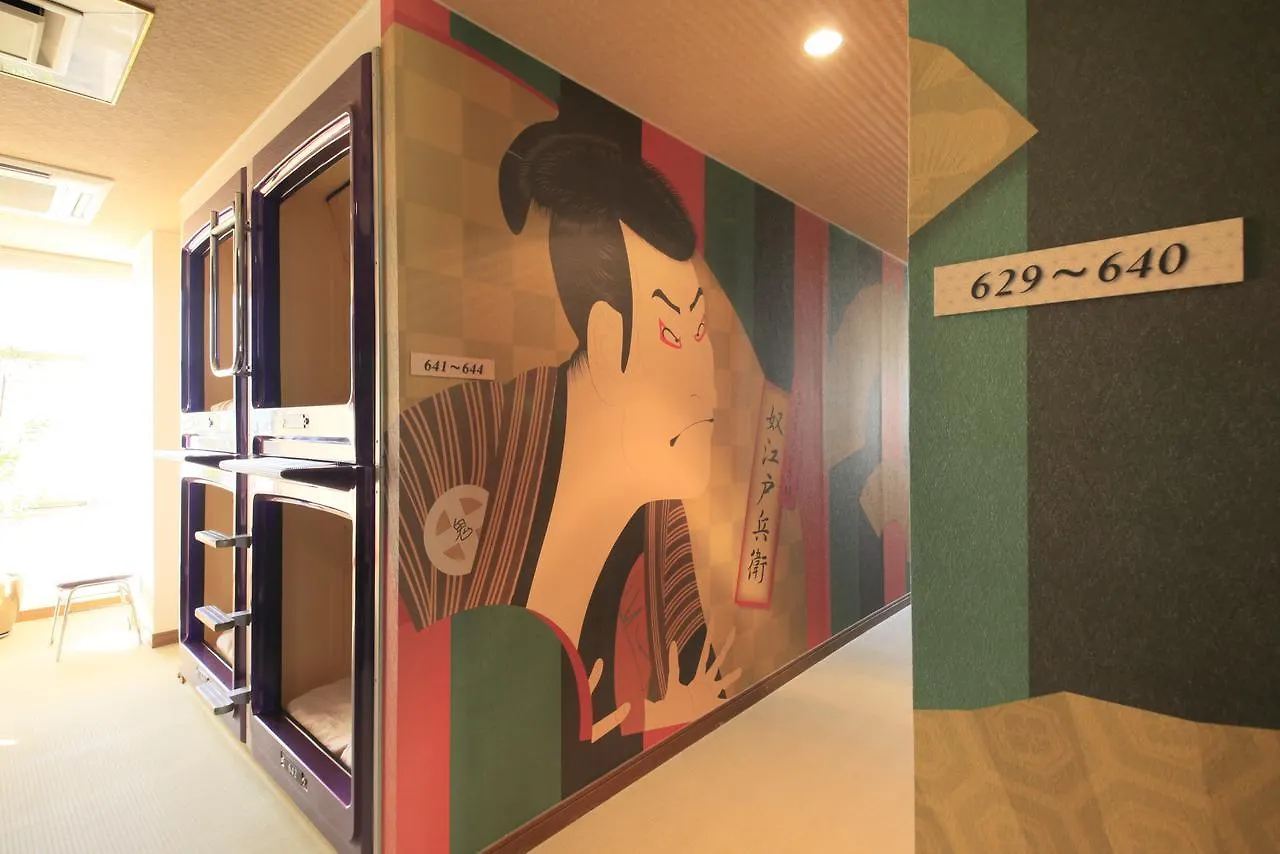 Ueno Station Hostel Oriental 1 Male Only Tokyo