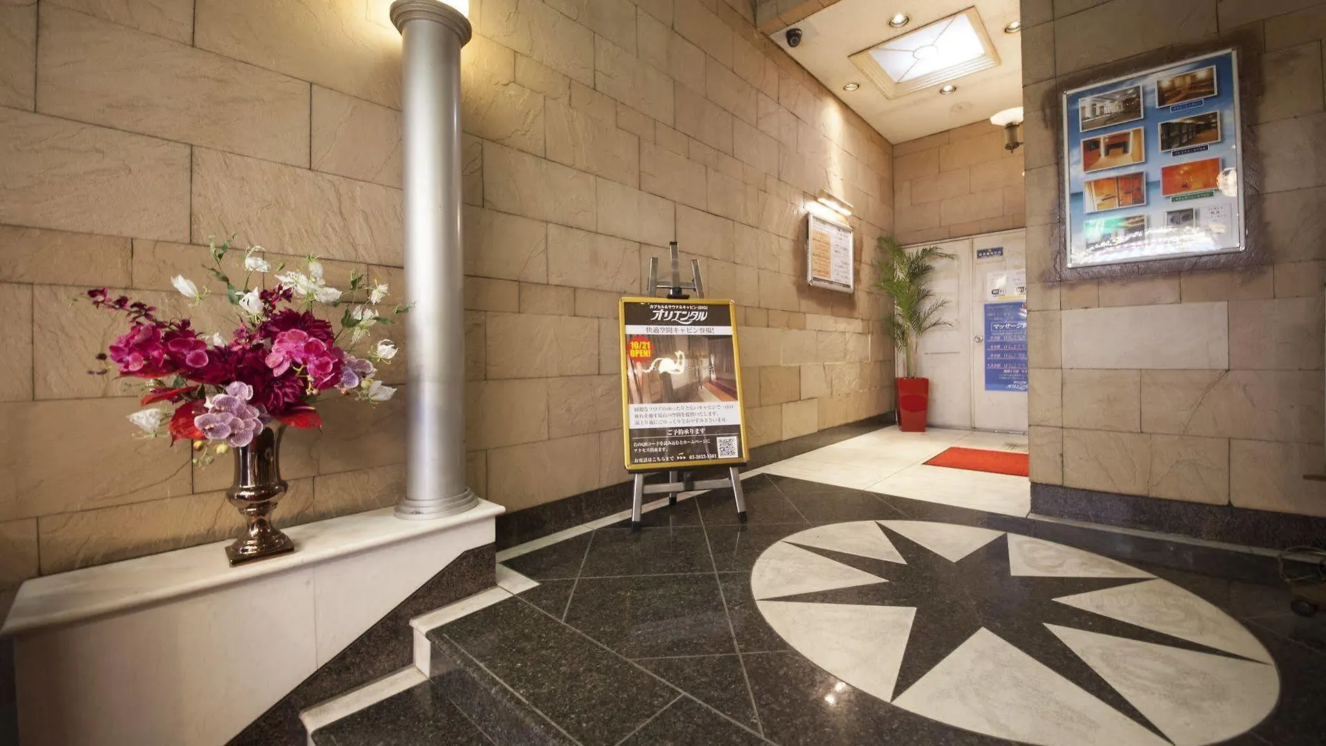 Ueno Station Hostel Oriental 1 Male Only Tokyo