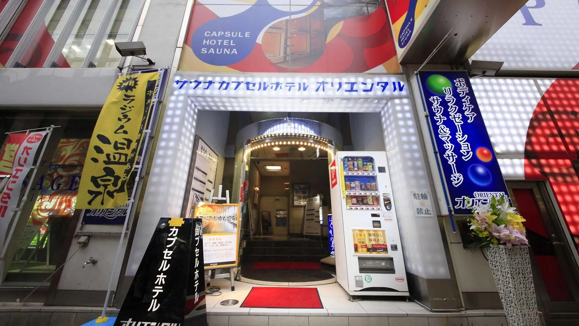 Otel Ueno Station Hostel Oriental 1 Male Only Tokyo