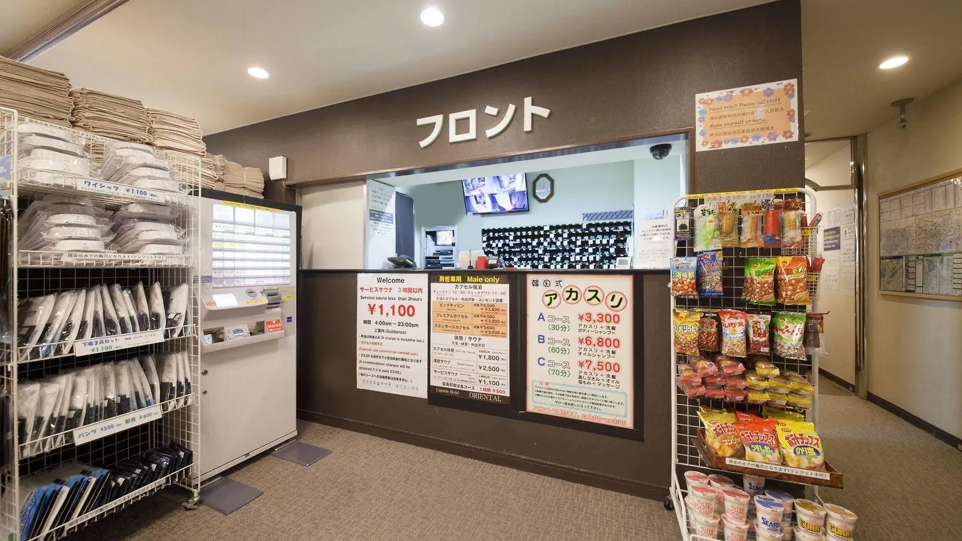 Ueno Station Hostel Oriental 1 Male Only Tokyo Japonya
