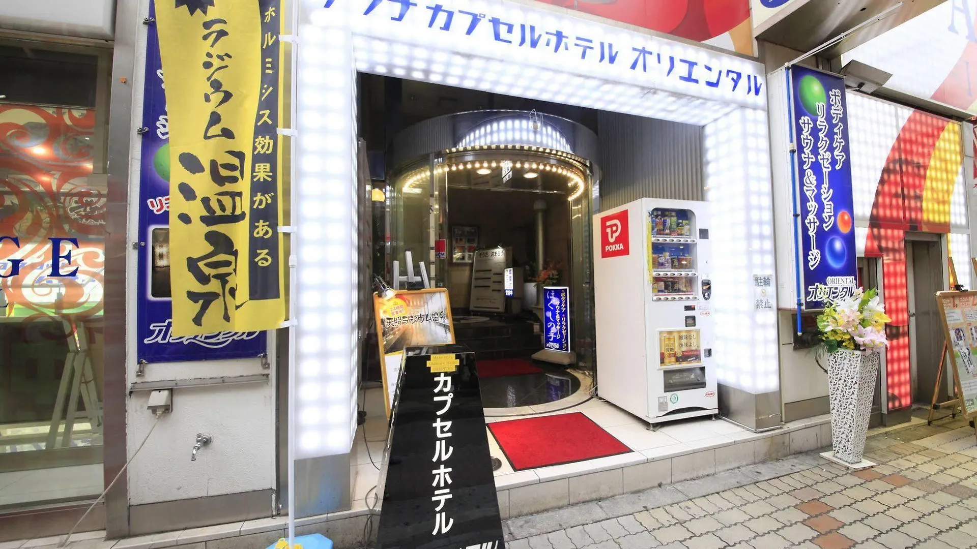 Ueno Station Hostel Oriental 1 Male Only Tokyo 2*,  Japonya